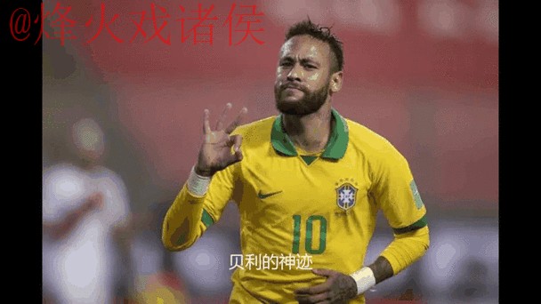 实时监控:官方世界杯盘口动态 实时监控:官方世界杯盘口动态