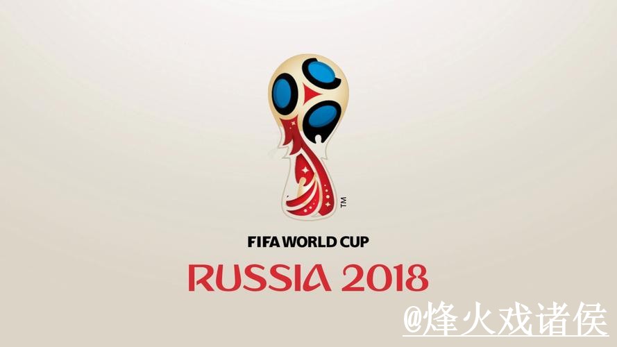 世界杯官方入口整理,备用入口和官方入口说明 世界杯官方入口整理,备用入口和官方入口说明