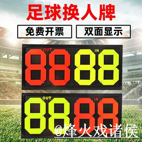 世界杯比分查询注意事项，比分推送和入口地址整理
